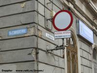 Imagine atasata: Reabilitare centru - 2016.03.04 - 008.jpg